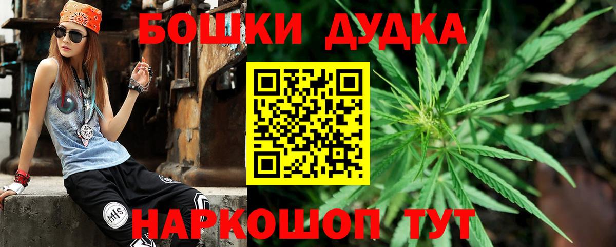 Марихуана индика Борисоглебск