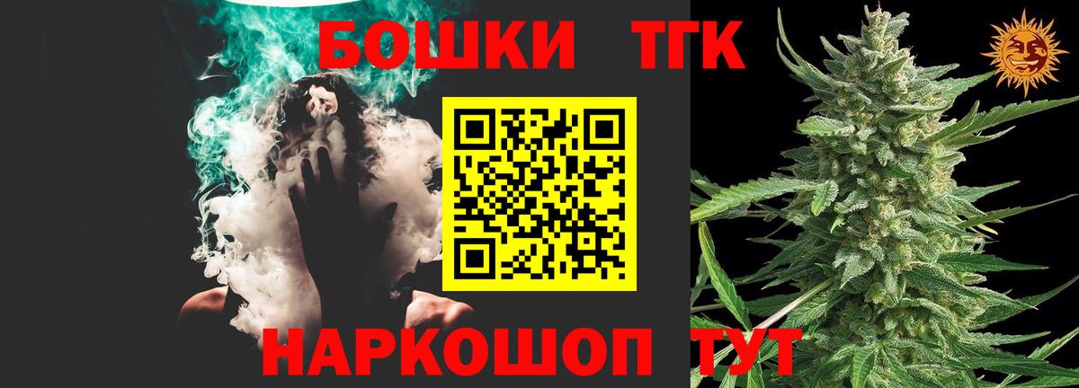 Конопля индика Борисоглебск