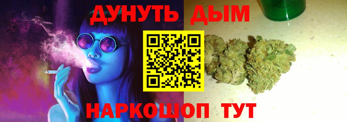 Бошки марихуана LSD WEED  Бошки марихуана Ganja  Борисоглебск  Вход с VPN  Шишки марихуана SATIVA & INDICA 